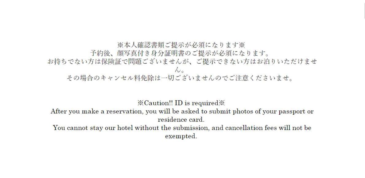 Appart hôtel Nano North Shinjuku 3*