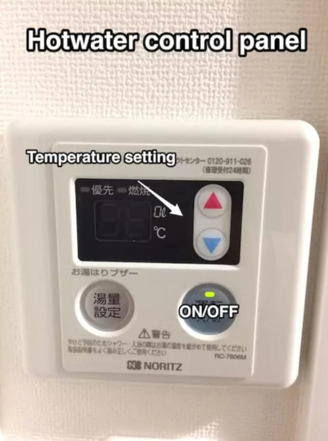 Nano North Shinjuku Appart hôtel Tōkyō